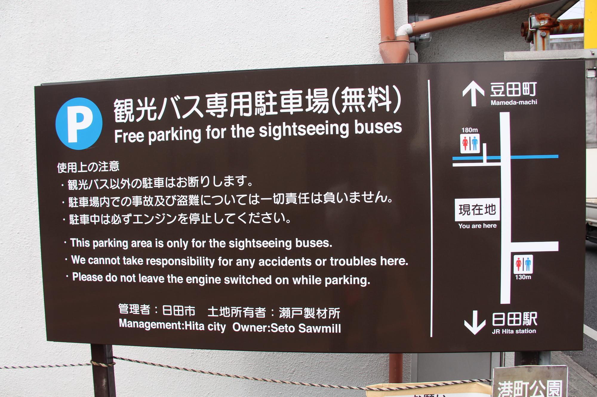 中城駐車場の画像2