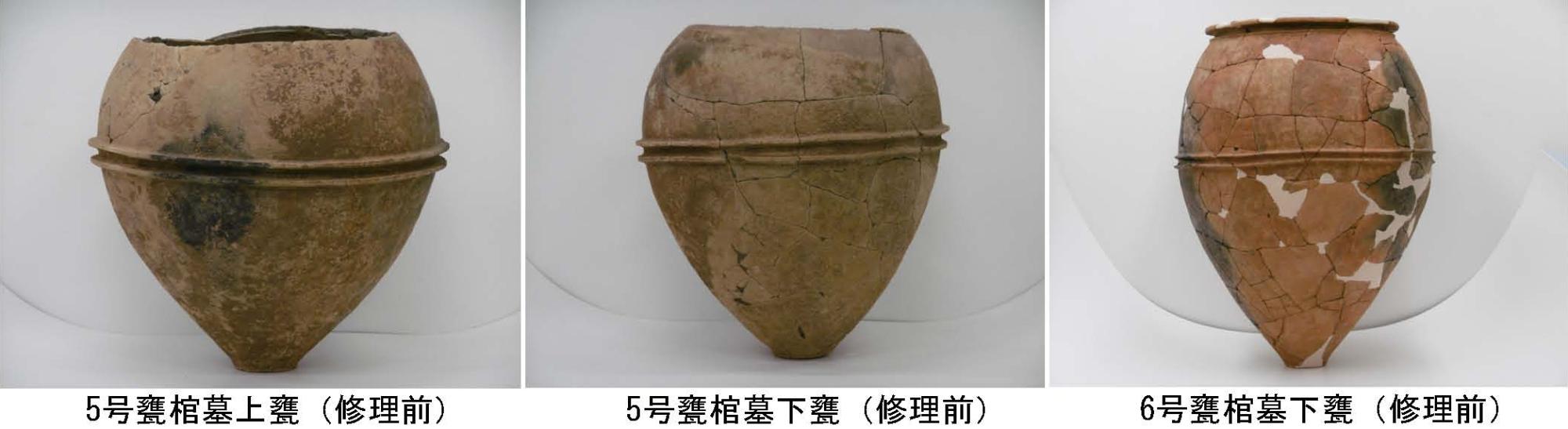 平成29年度修理前画像