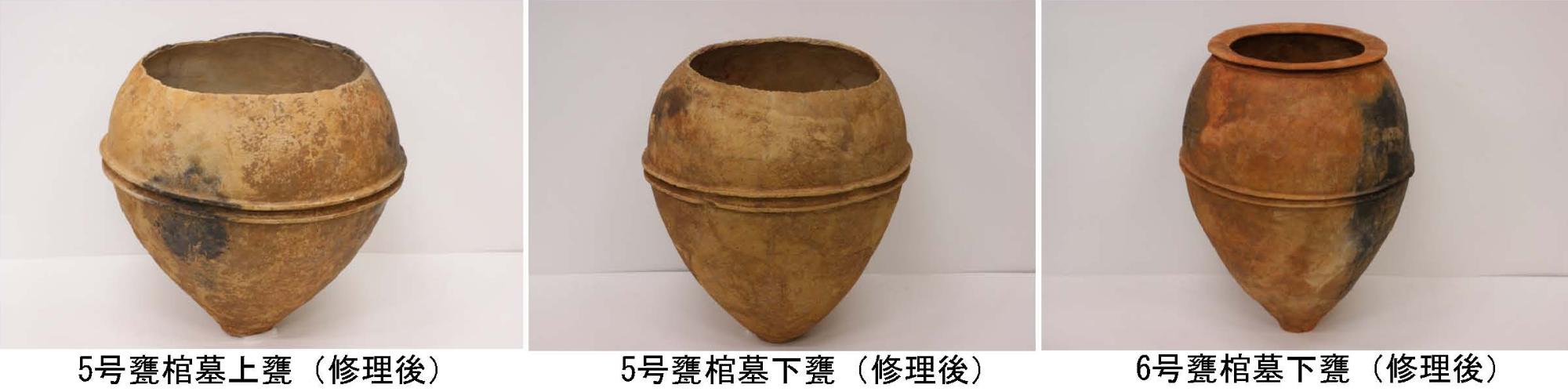 平成29年度修理後画像