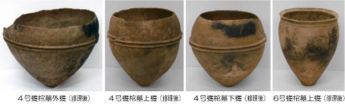 平成28年度修理後画像