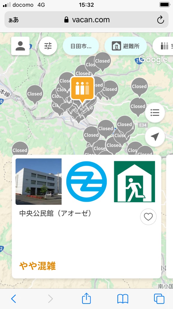 バカンの表示やや混雑