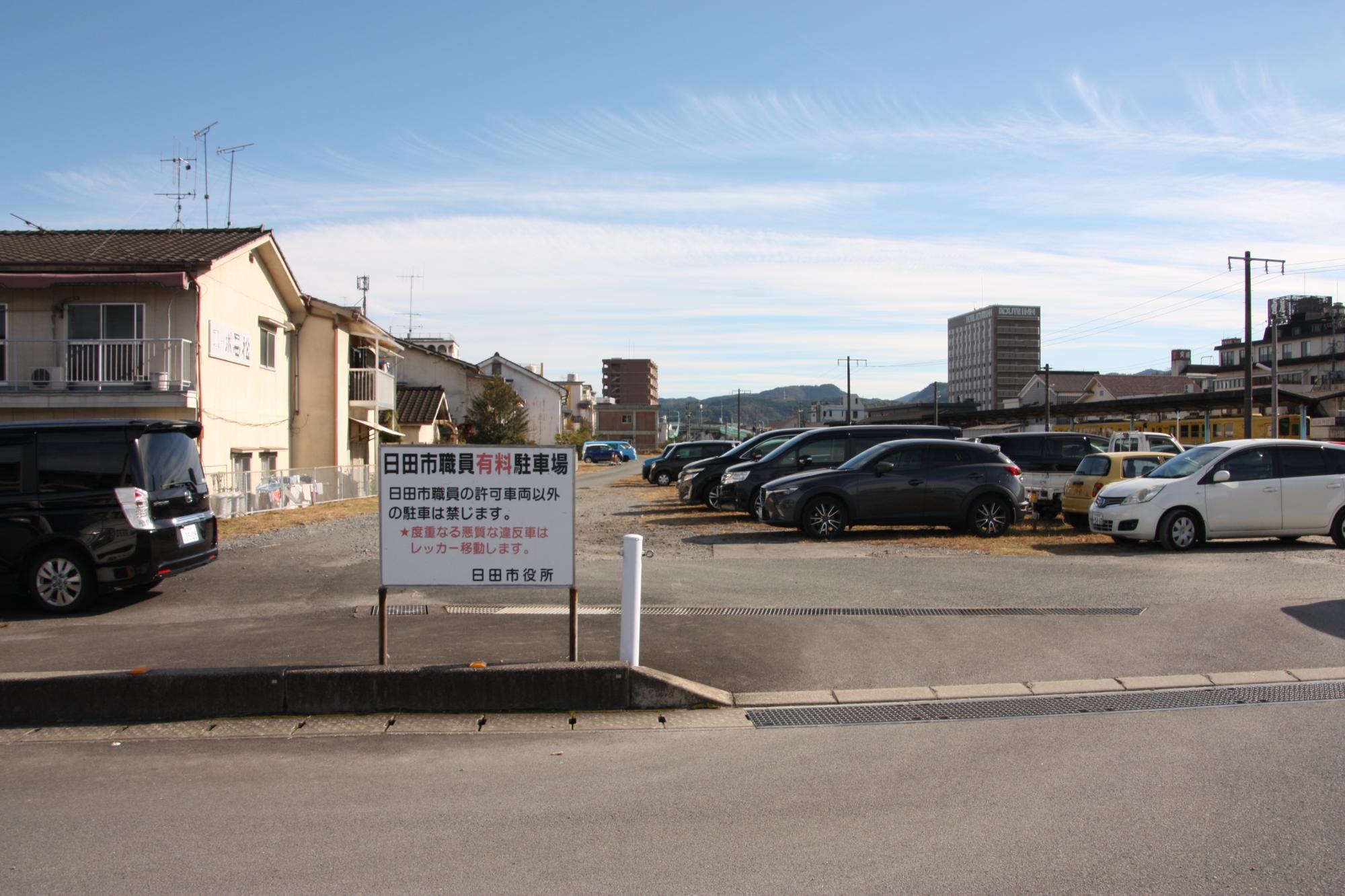 駅北市職員駐車場
