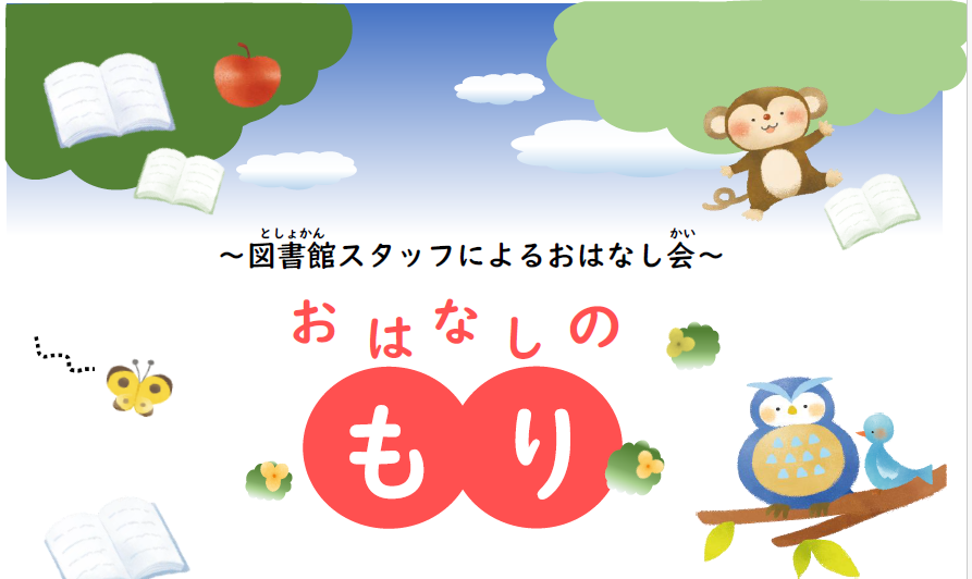 イベントタイトル画像