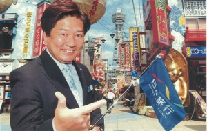 平田進也さんの写真