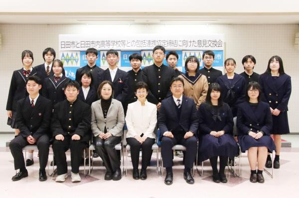 意見交換会のときに撮影した高校生や市長らの集合写真