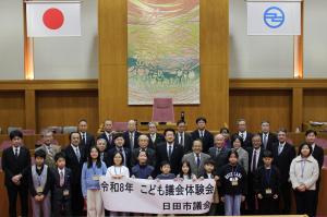令和8年こども議会体験会