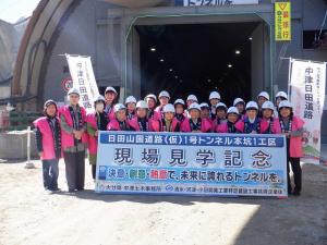 日田山国道路1号トンネル入口で集合写真