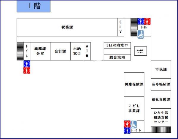 本庁舎１階