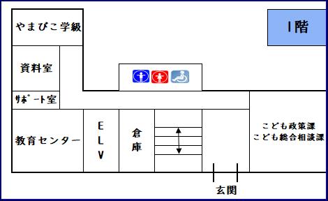 別館１階