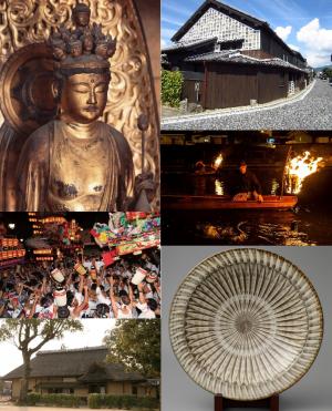 表紙の文化財6枚（左上から①木造十一面観音立像②日田祇園の曳山行事③咸宜園跡④日田市豆田町⑤鵜飼⑥小鹿田（おんた）焼