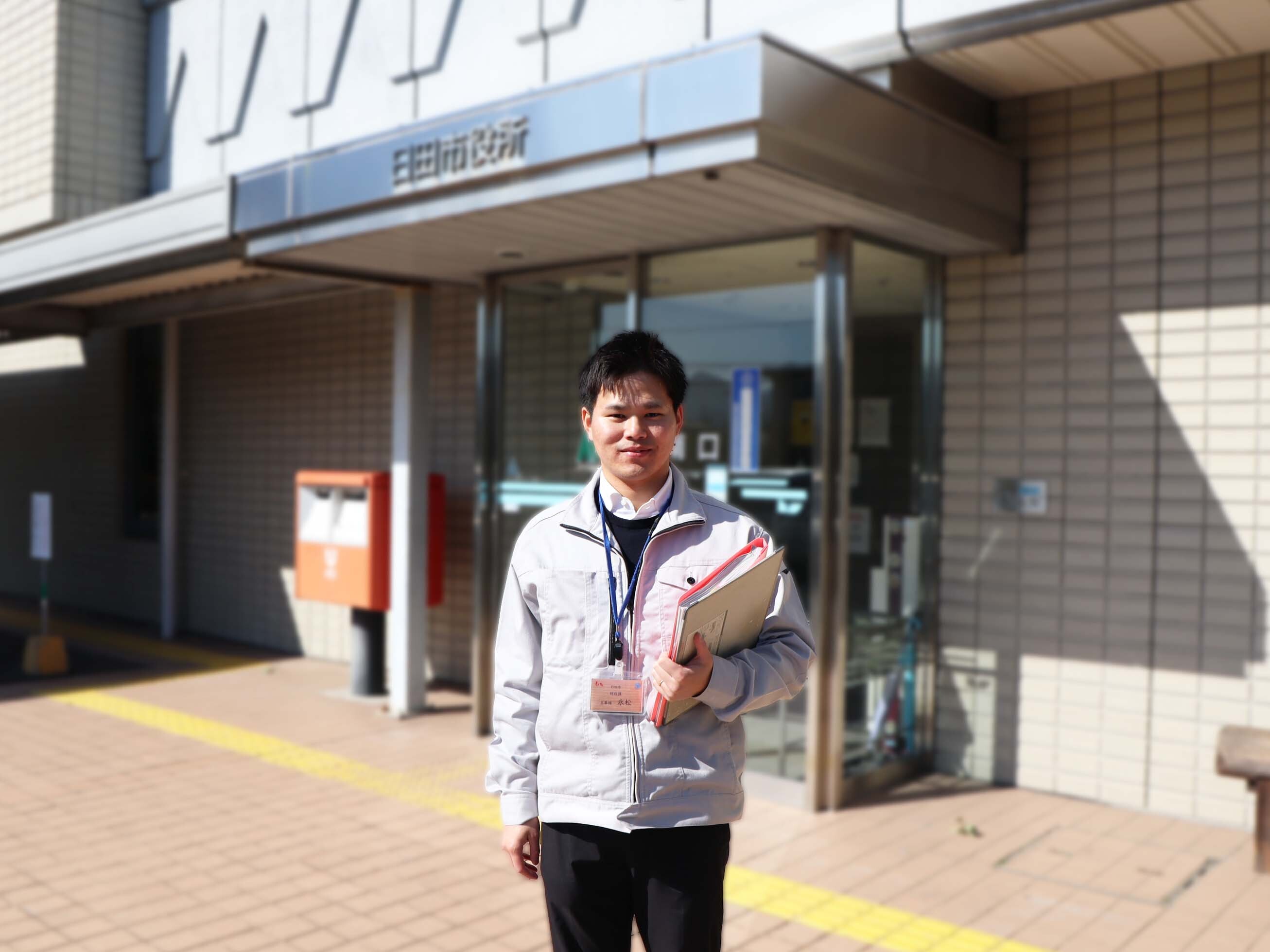 先輩職員の写真