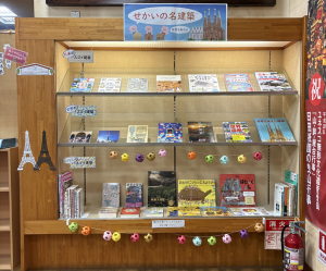 図書館特集展示画像