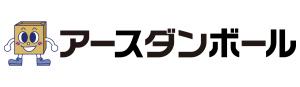 アースダンボール株式会社企業ロゴ