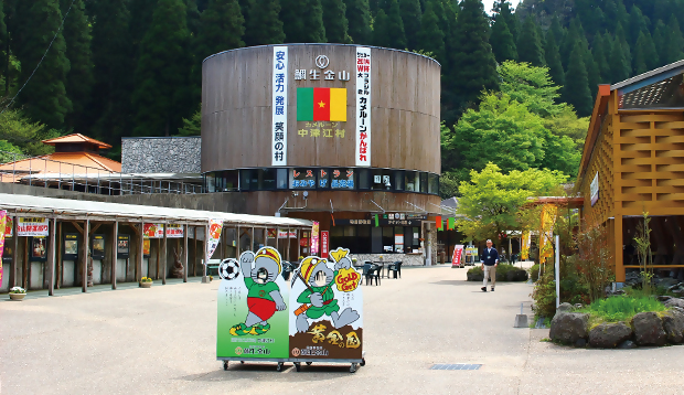 鯛生金山　外観
