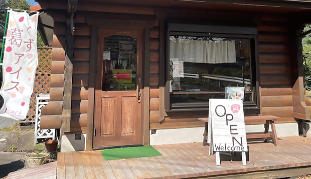 凪のさくら外観