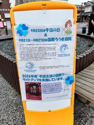 駅南ポスター