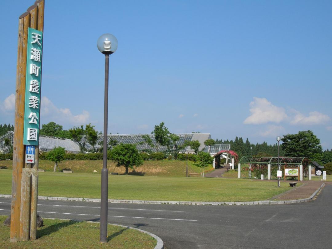 天瀬農業公園01