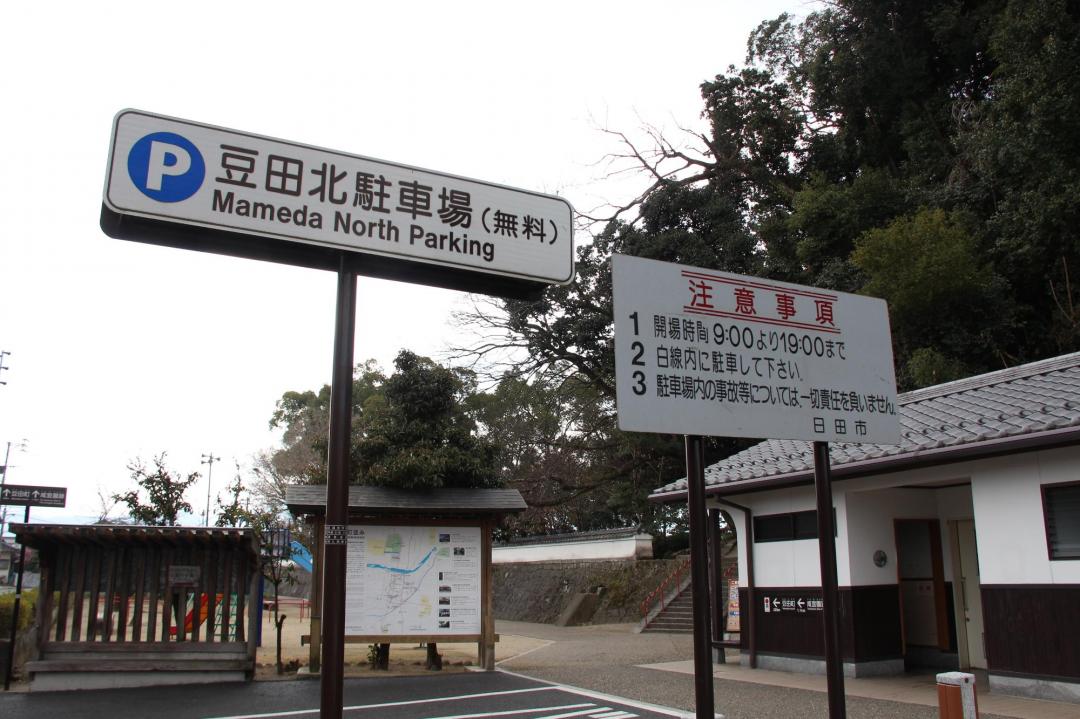 月隈公園駐車場の画像1