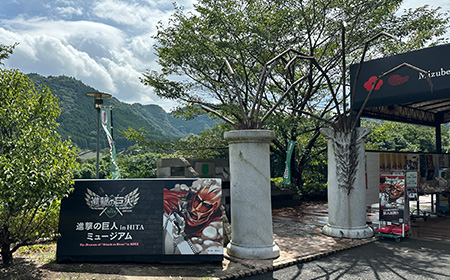 進撃の巨人 in HITA ミュージアム