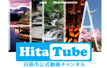 Hita tube