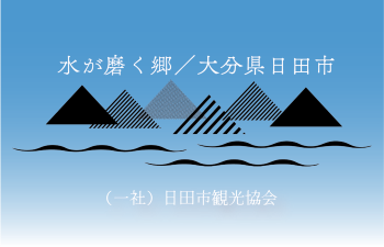 観光協会バナー